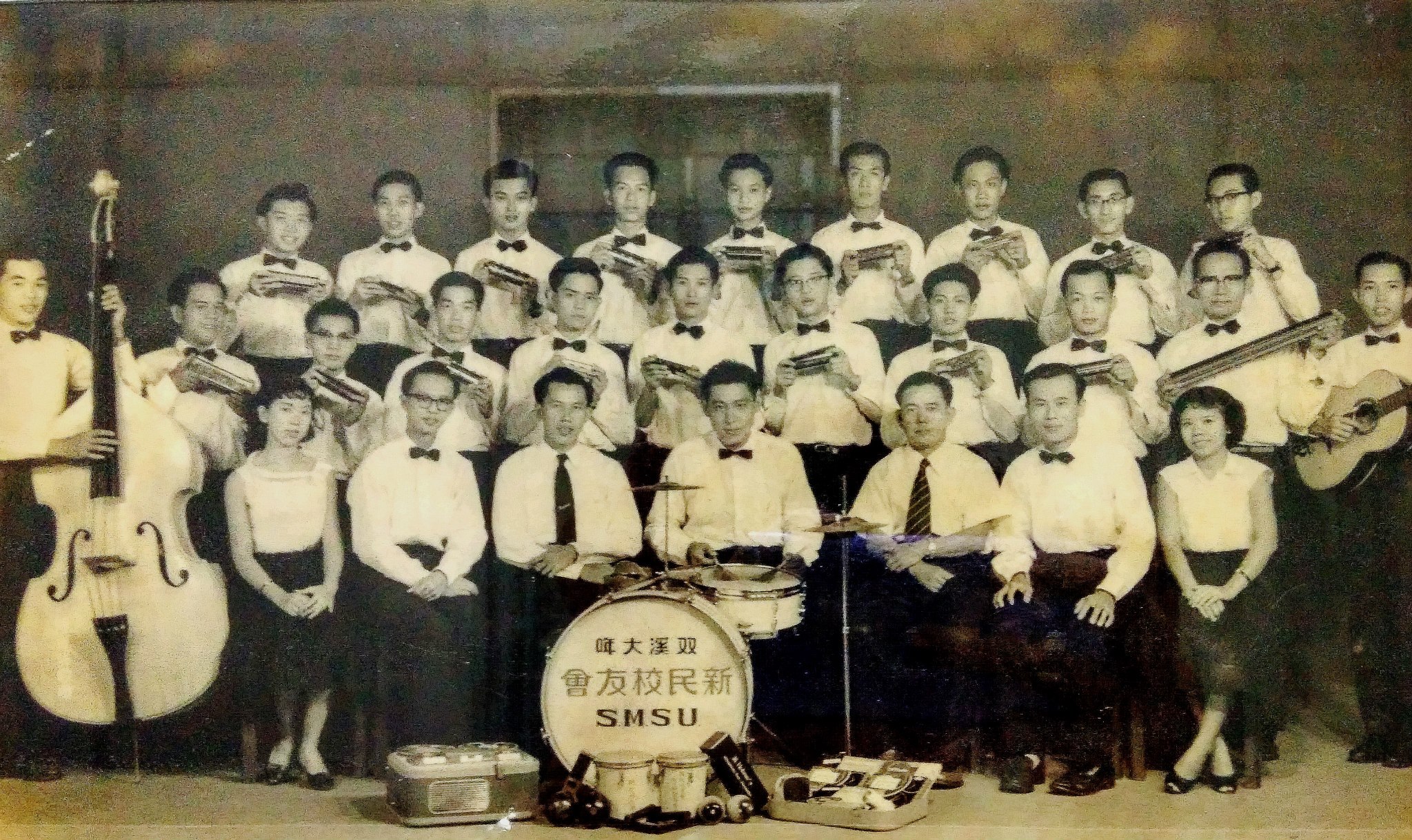 Sin Min Alumni 1959